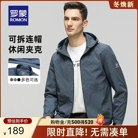 【可拆卸帽】罗蒙男士时尚休闲短款夹克衫2024春季潮流印花外套男商品大图