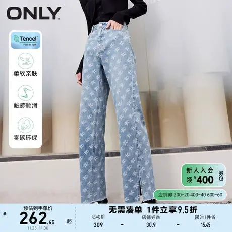 ONLY奥莱2023夏季新款时尚零碳天丝老爹长款牛仔裤女商品大图