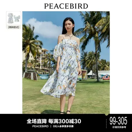 太平鸟吊带落肩连衣裙女夏季新款雪纺碎花长裙温柔风短款上衣图片