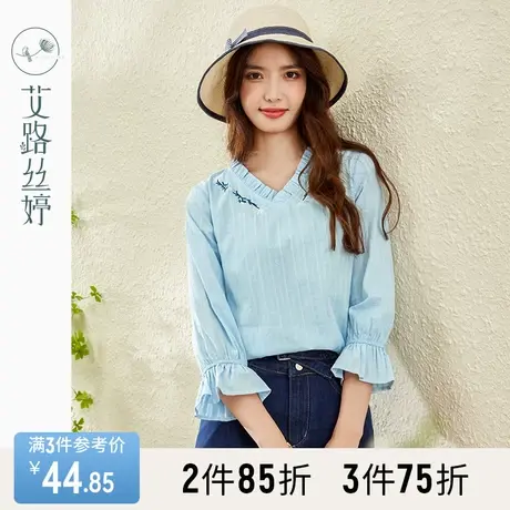 艾路丝婷纯棉V领绣花衬衫女七分袖2023秋季新款时尚荷叶边袖衬衣图片