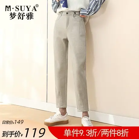 梦舒雅九分休闲哈伦裤女2021秋冬新款松紧高腰显瘦直筒宽松萝卜裤商品大图