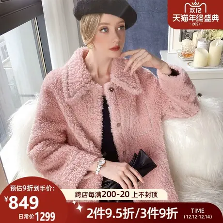 粉红大布娃娃皮草大衣女2021新款冬季颗粒绒中长款皮毛一体外套图片