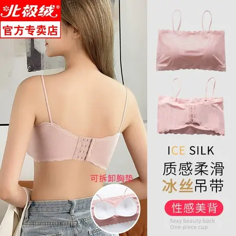 美背内衣女无钢圈网红爆款吊带小背心式文胸白色聚拢性感裹胸抹胸商品大图