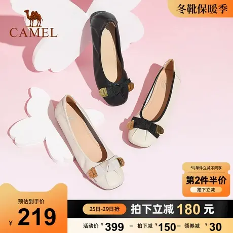 骆驼女鞋2023秋季新款真皮平底芭蕾鞋软底奶奶鞋浅口豆豆鞋女单鞋商品大图