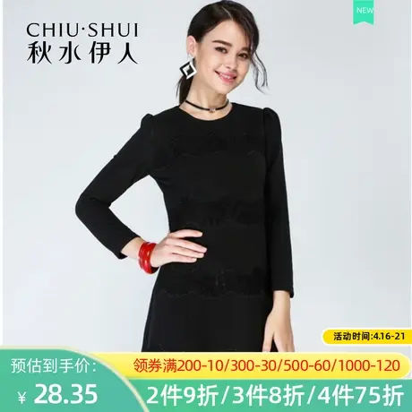 秋水伊人2020春新品女装蕾丝遮腹九分袖打底连衣裙F425B图片