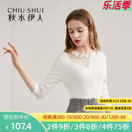 秋水伊人夏季新款纯色个性简约V领上衣针织衫女士Q268图片