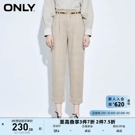 ONLY奥莱腰带纯色高腰长裤宽松萝卜裤休闲裤女商品大图