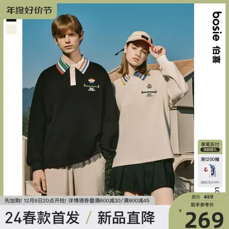 【小花人】bosie2024年春季新款长袖polo衫男情侣撞色毛织领上衣商品大图