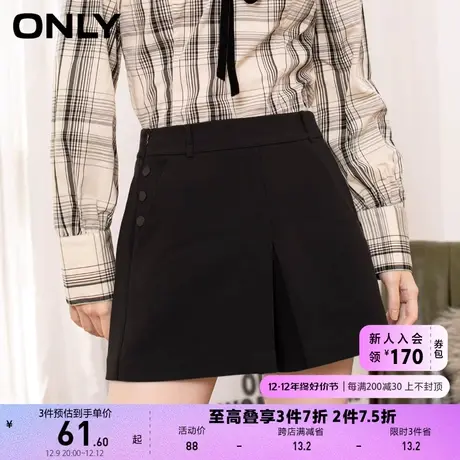 ONLY奥莱夏季纯色百搭版型侧边纽扣设计短裤女商品大图