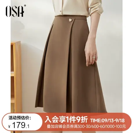 OSA欧莎高腰通勤百褶a字半身裙女初秋装2023年新款小个子显瘦裙子图片