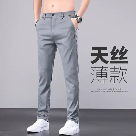 冰丝休闲裤男士西装西裤男裤子夏季薄款上班工作公务员销售职业装商品大图