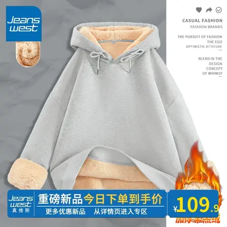 KV真维斯连帽卫衣加绒2024新款秋冬季时尚灰色羊羔绒外套保暖百搭商品大图