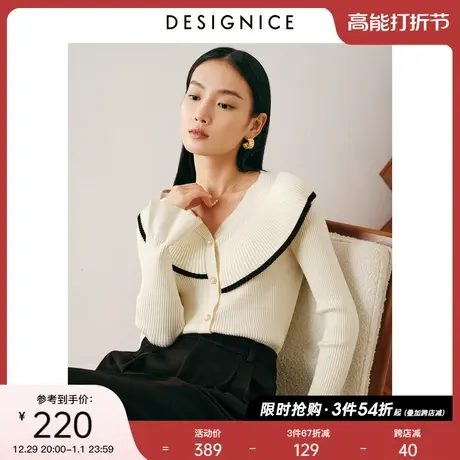 迪赛尼斯冬新款气质通勤风浪漫优雅荷叶边修身长袖针织开衫女商品大图