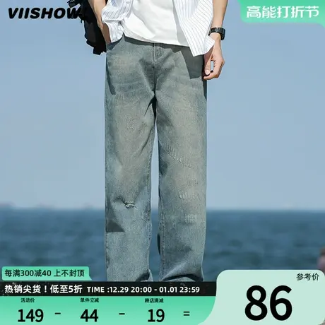 VIISHOW直筒牛仔裤男春秋季新款复古宽松做旧阔腿裤破洞休闲长裤商品大图