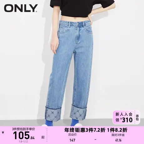 ONLY奥莱夏季高腰直筒裤ins潮复古翻边牛仔裤女商品大图