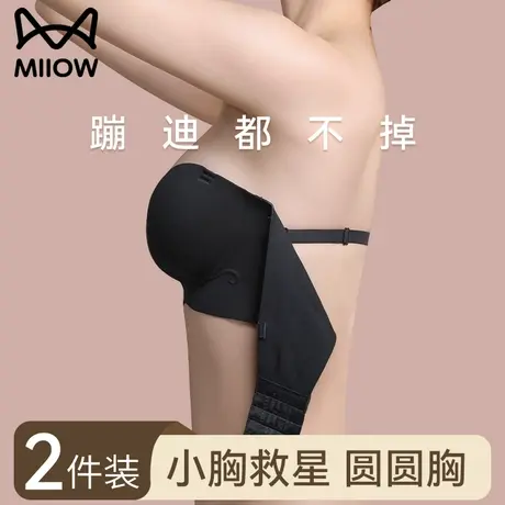 猫人无肩带聚拢内衣女小胸可拆卸双肩带无痕收副乳防下垂美背文胸图片