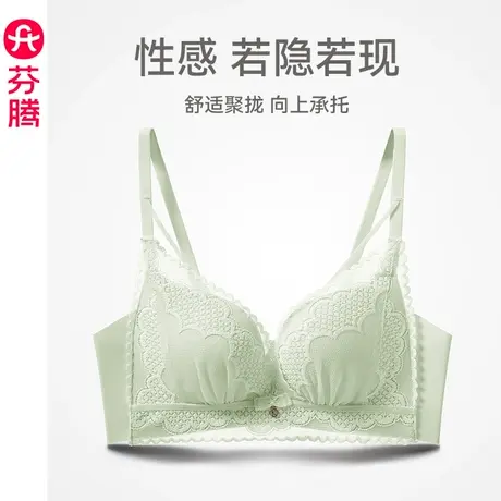 芬腾内衣女聚拢上托防下垂性感蕾丝文胸无钢圈透气舒适收副乳胸罩商品大图