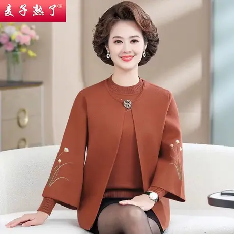 2024春秋新款妈妈装针织两件套开衫外套洋气中老年人女装毛呢衣服图片