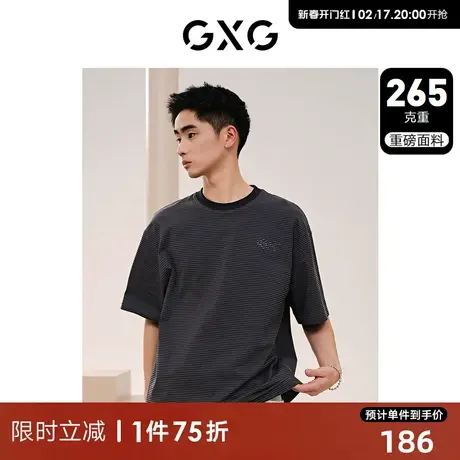 GXG男装 265g重磅条纹简约时尚宽松圆领短袖T恤男士 24年夏季新品商品大图