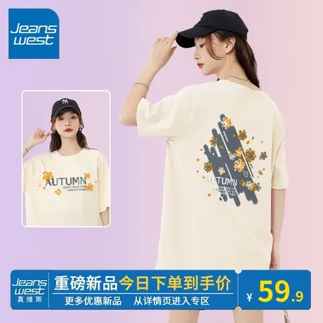 KV真维斯中长款短袖t恤女款2024春夏新款杏色下半身失踪半袖上衣商品大图