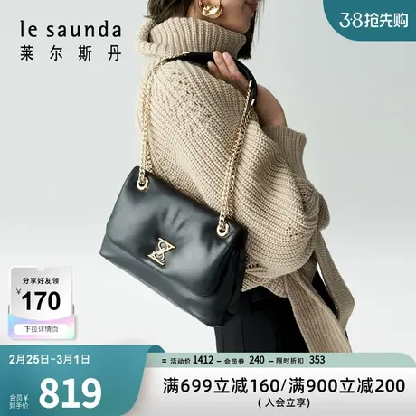 莱尔斯丹秋冬商场同款时尚女士单肩斜挎链条包女包4TH7769商品大图