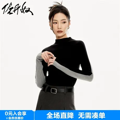 佐丹奴女装23年可打底前后撞色时髦修身半高领套头针织衫18353610商品大图