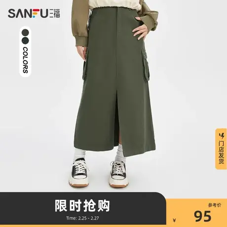 三福半身长裙2024春秋新款工装裙伯克利半裙纯棉A字裙女装475963图片