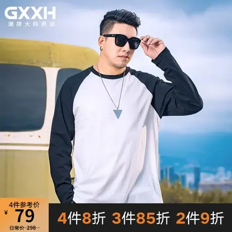 GxxH大码男装男士潮流加肥加大号胖子美式休闲长袖T恤打底衫210斤商品大图