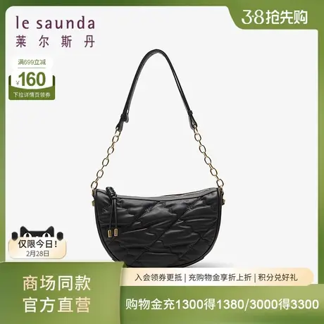 莱尔斯丹2024春季商场同款时尚优雅女士通勤链条单肩女包5MH7803商品大图