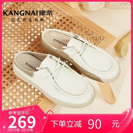 康奈女鞋真皮夏季新款包头拖鞋女士软底防滑凉拖鞋外穿一脚蹬鞋子商品大图