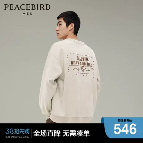 【商场同款】太平鸟男装 2024年春季新款圆领套头卫衣男B2CRD4129图片