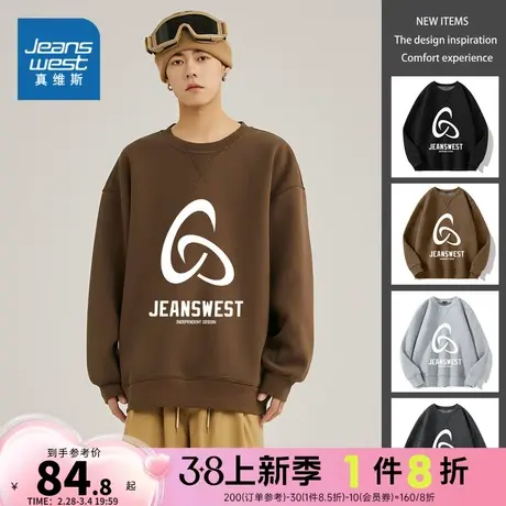 JR真维斯男装2023冬季新款男士卫衣印花加绒休闲舒适上衣商品大图