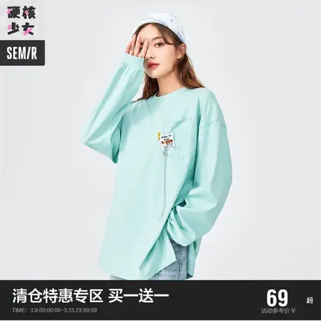 森马长袖T恤女中长款oversize纯棉2022秋季新款盐甜宽松内搭上衣图片