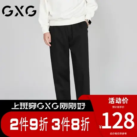 【新品】GXG男装 春季新品时尚抽绳休闲裤男士直筒百搭长裤商品大图