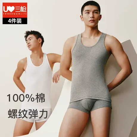 三枪背心男弹力夏白色纯棉男士全棉跨栏螺纹打底短袖内穿运动汗衫商品大图