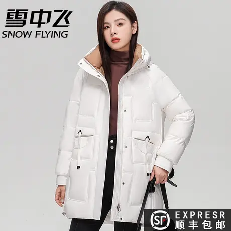 雪中飞2023秋冬新款女士纯色简约大口袋韩版宽松连帽羽绒服外套潮图片