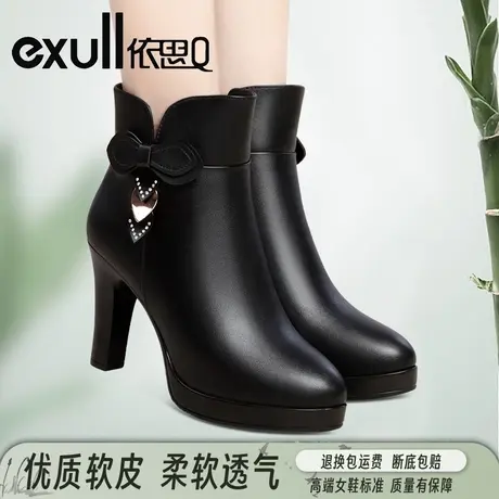 依思Q秋冬尖头百搭女靴加绒高跟粗跟皮靴中年女士厚底防水台短靴图片
