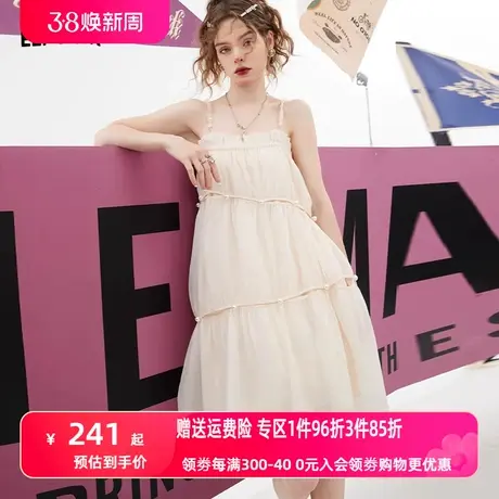 妖精的口袋白色蓬蓬裙吊带连衣裙女2023夏季新款a字气质性感裙子商品大图