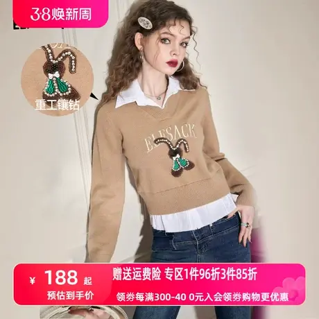 妖精的口袋拼接假两件v领毛衣女2023春新款内搭小个子短款设计感图片
