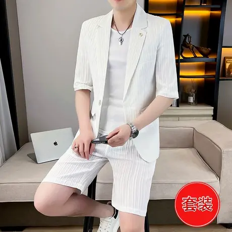 小西服套装男士五分袖夏季高级感痞帅条纹修身短袖轻熟风时尚西装商品大图