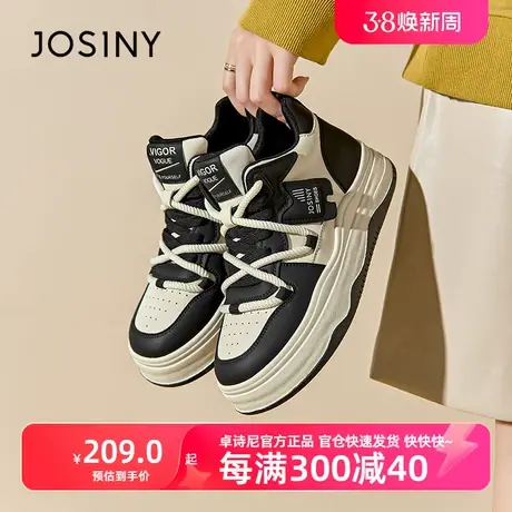 【卓诗尼官方】2023秋新款厚底时尚休闲鞋春款单鞋百搭高帮鞋女鞋图片