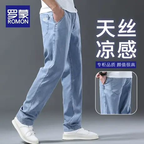 罗蒙莱赛尔冰丝牛仔裤男士宽松直筒夏季超薄款大码休闲长裤子男款图片