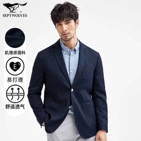 七匹狼男士西装春秋季夹克外套中年商务休闲西服爸爸装长袖职装图片