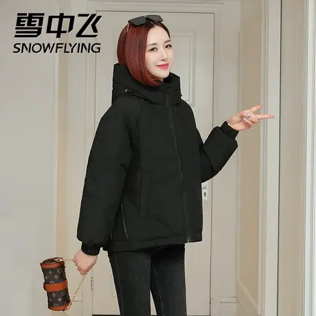 雪中飞羽绒服女2023新款冬季短款保暖时尚白鸭绒连帽小个子外套图片