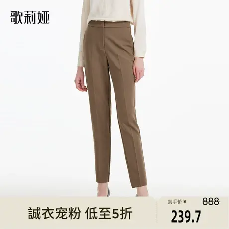 歌莉娅秋季新品双层精纺羊毛锥形裤1B9L1R160商品大图