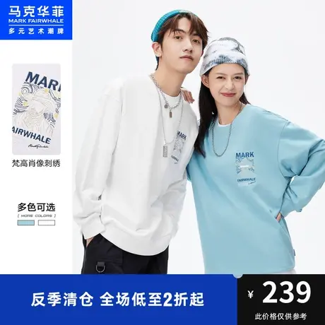 马克华菲无性别圆领字母重磅卫衣男春秋新款加厚情侣套头衫潮牌图片