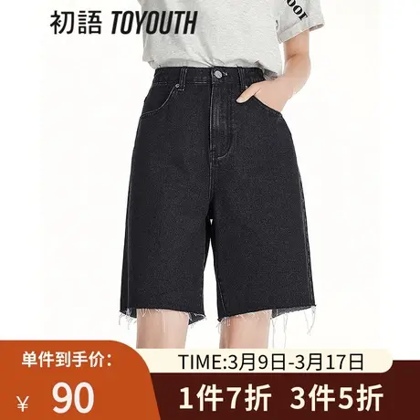 TOYOUTH初语五分牛仔短裤女2023夏季新款高腰窄版毛边裤脚直筒裤商品大图