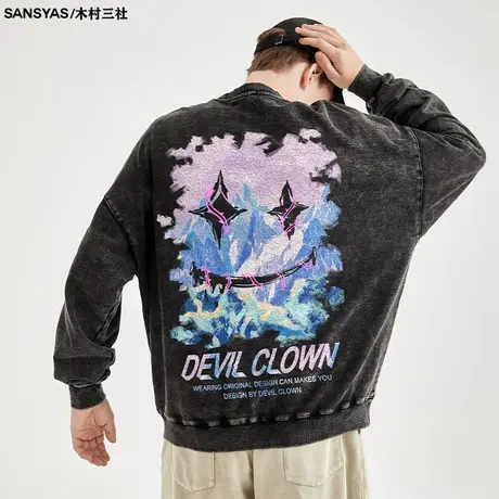 木村三社笑脸水洗秋冬季大码男卫衣宽松圆领重磅纯棉潮牌印花上衣商品大图