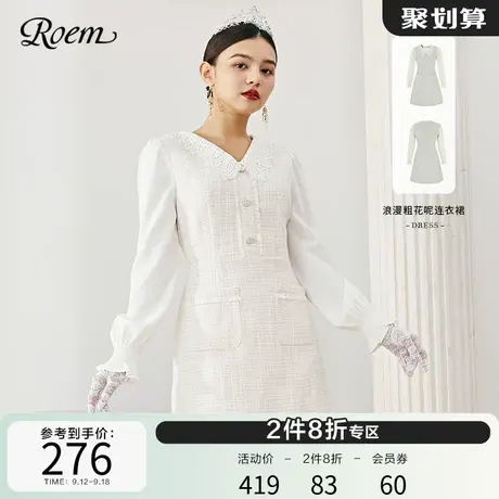 Roem新甜美法式小香风连衣裙甜美白色洋气娃娃领裙RCOWB6102B图片