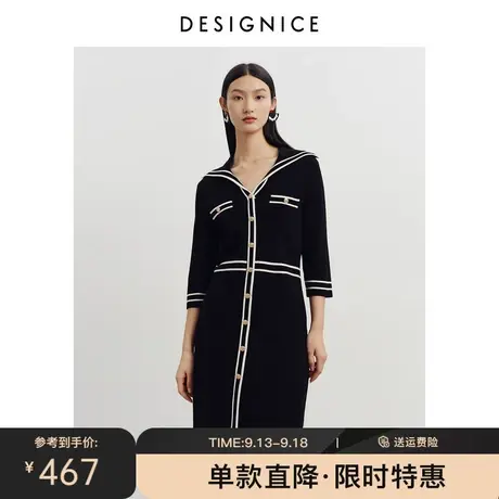 商场同款迪赛尼斯春秋新款七分袖薄款修身黑色针织连衣裙女图片